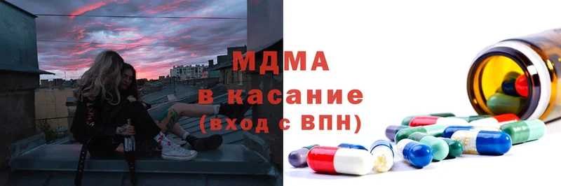 МДМА молли  Выкса 