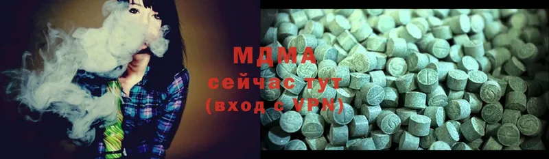 MDMA VHQ Выкса